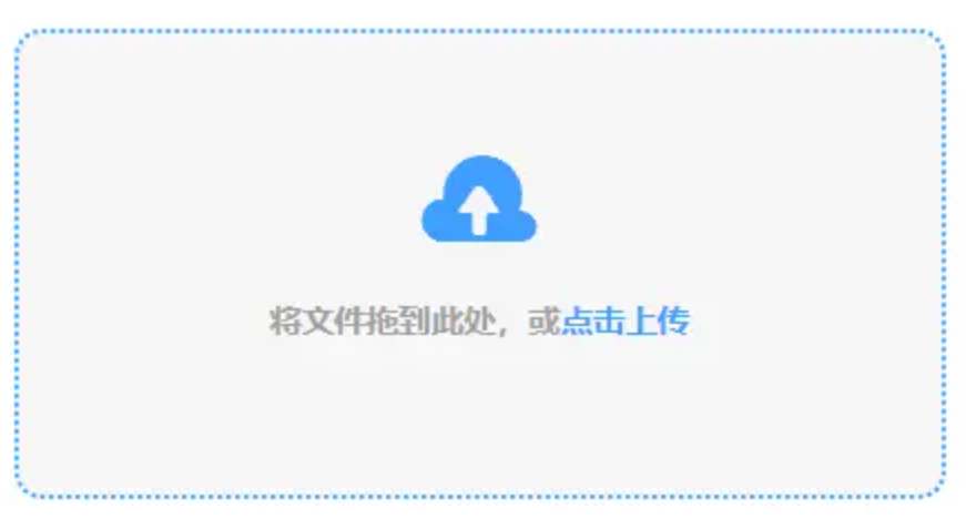 新浦新京官网使用讲解 - 添加文件